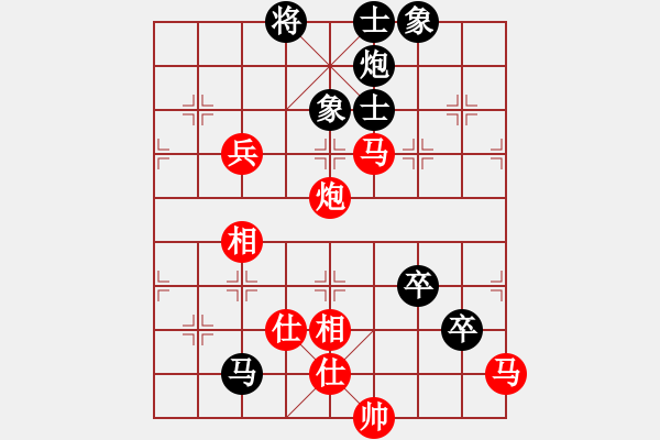 象棋棋譜圖片：天の小寶 紅負(fù)葬心【中炮對(duì)左炮封車(chē)】 - 步數(shù)：120 