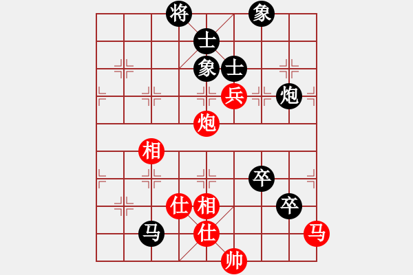 象棋棋譜圖片：天の小寶 紅負(fù)葬心【中炮對(duì)左炮封車(chē)】 - 步數(shù)：130 