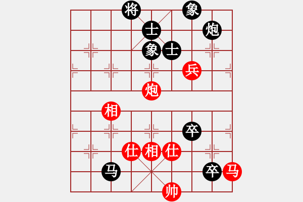 象棋棋譜圖片：天の小寶 紅負(fù)葬心【中炮對(duì)左炮封車(chē)】 - 步數(shù)：134 