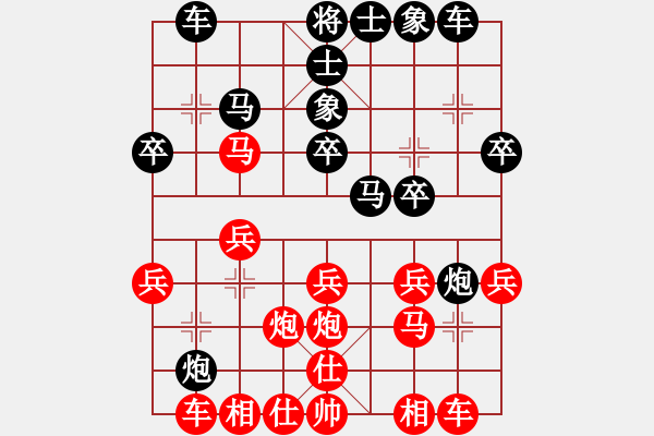 象棋棋譜圖片：天の小寶 紅負(fù)葬心【中炮對(duì)左炮封車(chē)】 - 步數(shù)：20 