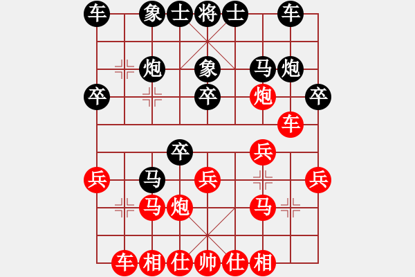 象棋棋譜圖片：第七輪豐都周杰先勝渝中陳理 - 步數(shù)：20 