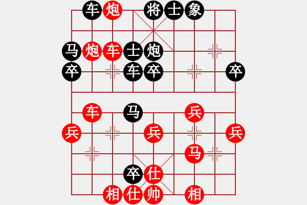 象棋棋譜圖片：2012.11.04 第二輪 先負 劉興勝.XQF - 步數(shù)：40 