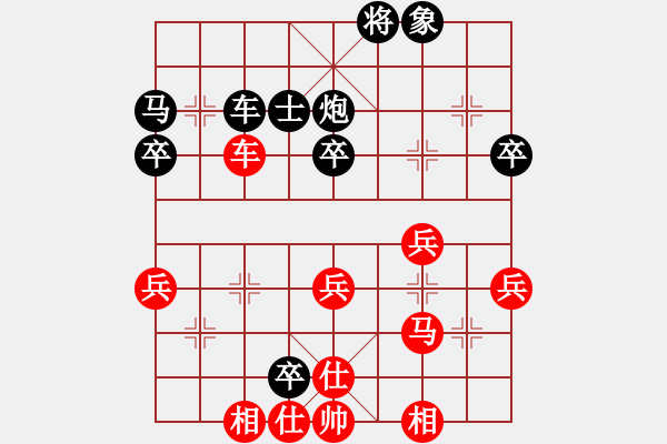 象棋棋譜圖片：2012.11.04 第二輪 先負 劉興勝.XQF - 步數(shù)：50 