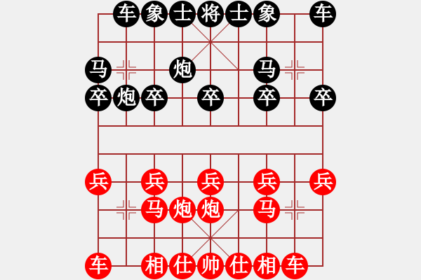 象棋棋譜圖片：中炮對逆疊炮黑勝 - 步數(shù)：10 