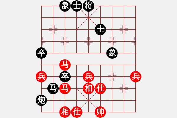 象棋棋譜圖片：中炮對逆疊炮黑勝 - 步數(shù)：110 