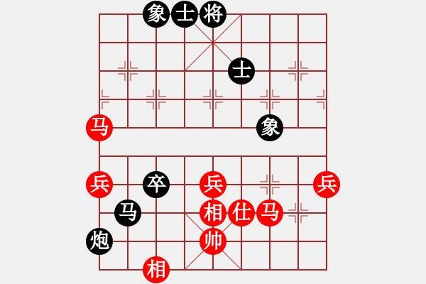 象棋棋譜圖片：中炮對逆疊炮黑勝 - 步數(shù)：120 