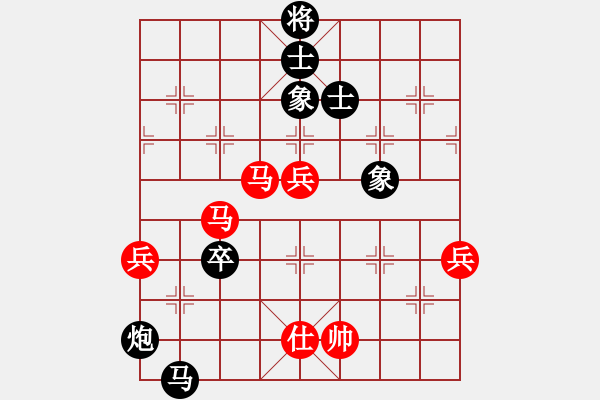 象棋棋譜圖片：中炮對逆疊炮黑勝 - 步數(shù)：140 