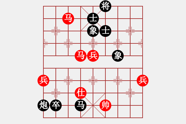 象棋棋譜圖片：中炮對逆疊炮黑勝 - 步數(shù)：150 