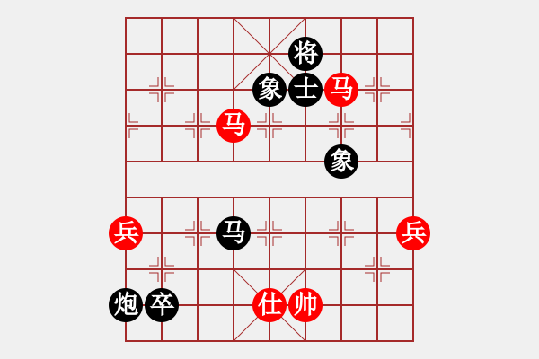 象棋棋譜圖片：中炮對逆疊炮黑勝 - 步數(shù)：160 