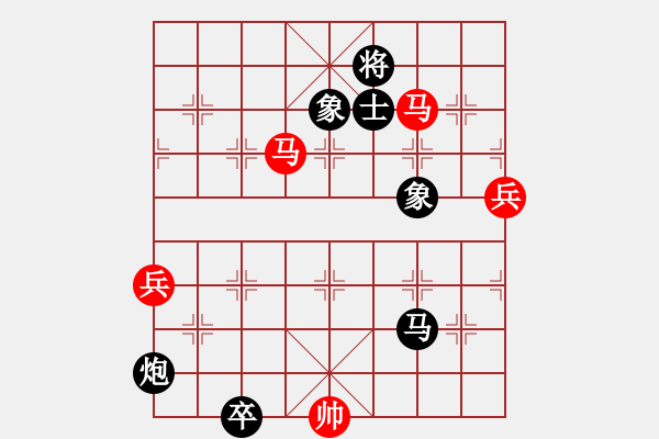 象棋棋譜圖片：中炮對逆疊炮黑勝 - 步數(shù)：168 