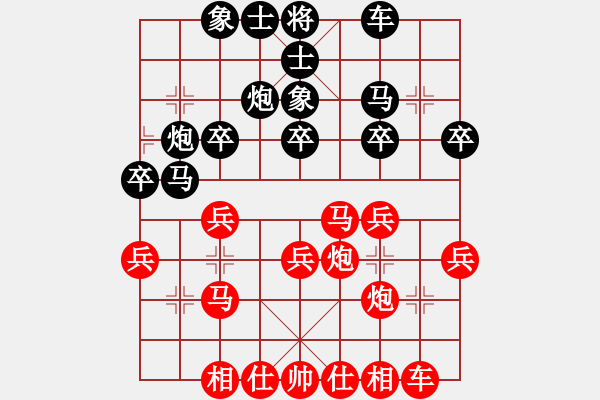 象棋棋譜圖片：中炮對逆疊炮黑勝 - 步數(shù)：30 