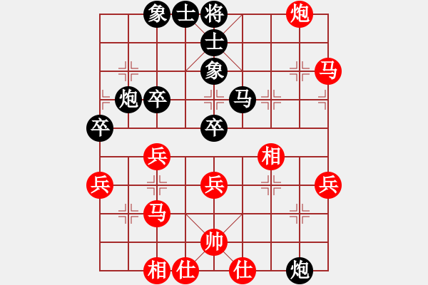 象棋棋譜圖片：中炮對逆疊炮黑勝 - 步數(shù)：60 