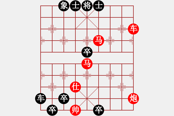 象棋棋譜圖片：《跟蹤追擊》紅先勝 溫雨祥 擬局 - 步數(shù)：10 