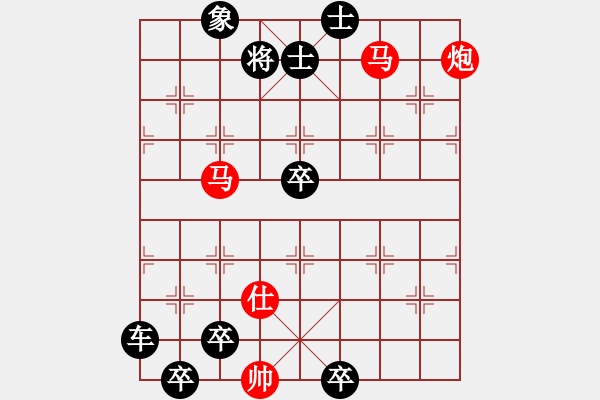 象棋棋譜圖片：《跟蹤追擊》紅先勝 溫雨祥 擬局 - 步數(shù)：20 