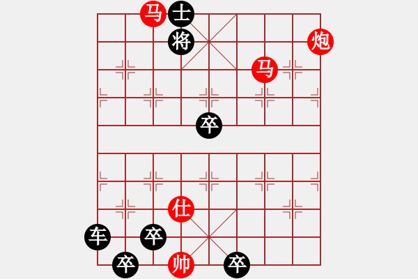 象棋棋譜圖片：《跟蹤追擊》紅先勝 溫雨祥 擬局 - 步數(shù)：30 