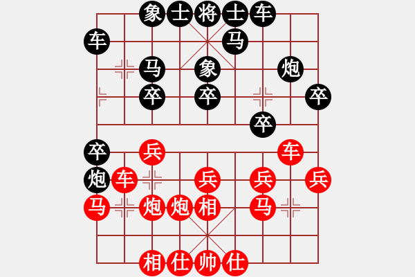 象棋棋譜圖片：老頑童業(yè)5-13368930991先勝唐唐志峰業(yè)5-1·2019·7·25 - 步數(shù)：20 