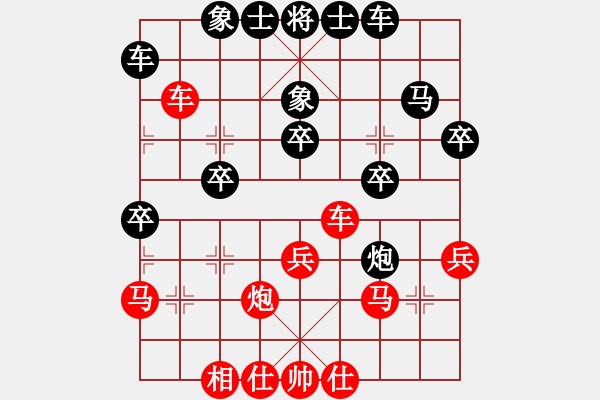 象棋棋譜圖片：老頑童業(yè)5-13368930991先勝唐唐志峰業(yè)5-1·2019·7·25 - 步數(shù)：30 