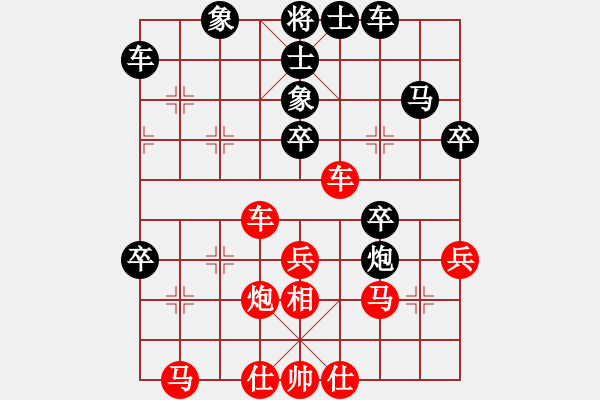 象棋棋譜圖片：老頑童業(yè)5-13368930991先勝唐唐志峰業(yè)5-1·2019·7·25 - 步數(shù)：40 