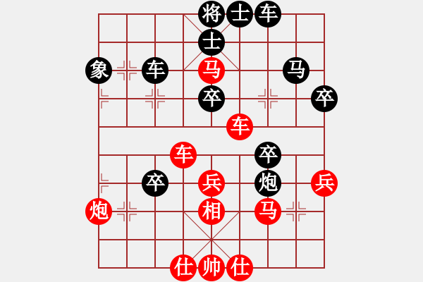 象棋棋譜圖片：老頑童業(yè)5-13368930991先勝唐唐志峰業(yè)5-1·2019·7·25 - 步數(shù)：50 