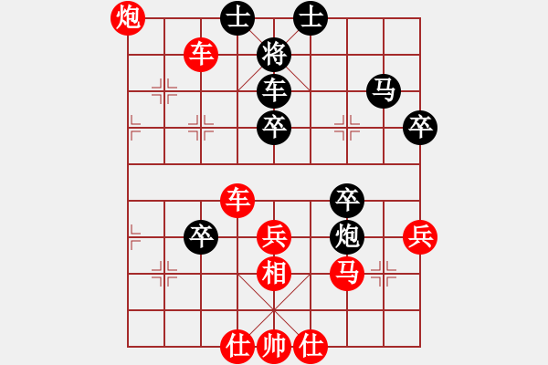 象棋棋譜圖片：老頑童業(yè)5-13368930991先勝唐唐志峰業(yè)5-1·2019·7·25 - 步數(shù)：61 