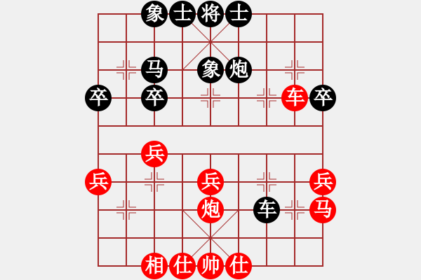 象棋棋譜圖片：四1-1 海寧新藝杜國杰先勝海寧棋協(xié)王海華 - 步數(shù)：40 