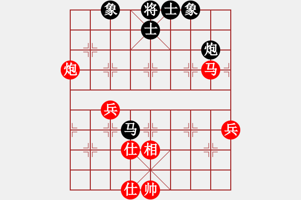 象棋棋譜圖片：四1-1 海寧新藝杜國杰先勝海寧棋協(xié)王海華 - 步數(shù)：70 