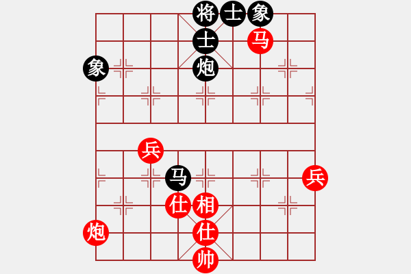 象棋棋譜圖片：四1-1 海寧新藝杜國杰先勝海寧棋協(xié)王海華 - 步數(shù)：75 