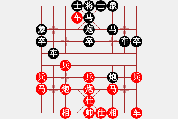 象棋棋譜圖片：象風(fēng)一樣自由[534507207] 勝 周公解夢[183162823] - 步數(shù)：30 