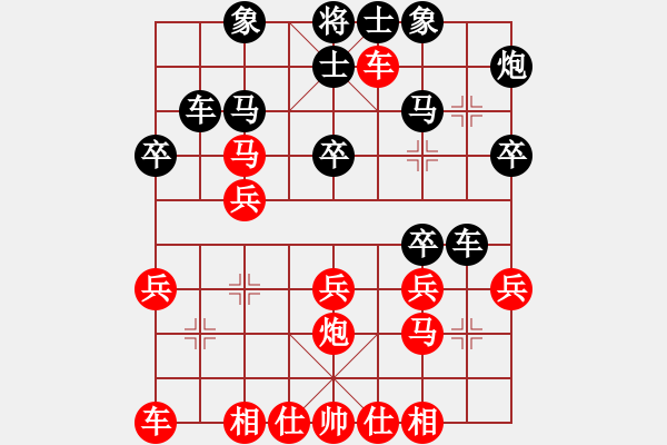 象棋棋譜圖片：2022七藝SX先手負(fù)劉科達(dá) - 步數(shù)：30 