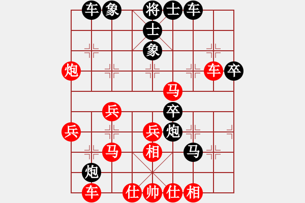 象棋棋譜圖片：魔刀轉(zhuǎn)世(9段)-勝-純?nèi)司毦毱?9段) - 步數(shù)：40 