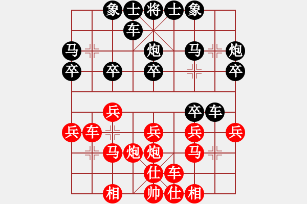 象棋棋譜圖片：2022粵港澳大灣區(qū)象邀賽李少庚先和鄭惟桐11-2 - 步數(shù)：20 