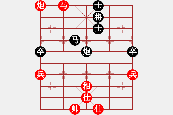 象棋棋譜圖片：2022粵港澳大灣區(qū)象邀賽李少庚先和鄭惟桐11-2 - 步數(shù)：70 