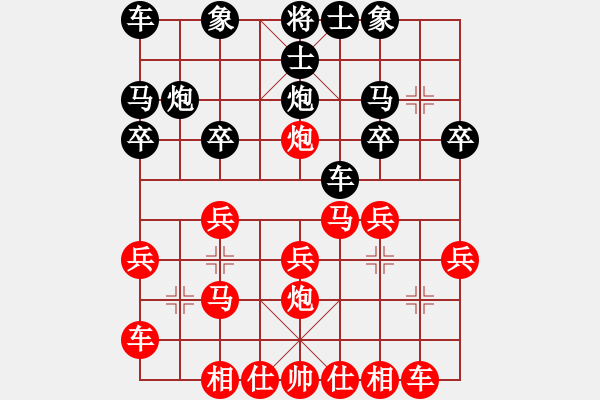 象棋棋谱图片：峨眉飞刀(2段)-胜-万赫(1段) - 步数：20 