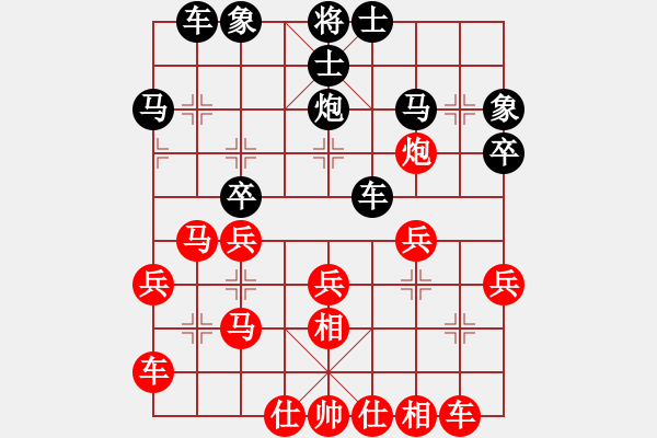 象棋棋谱图片：峨眉飞刀(2段)-胜-万赫(1段) - 步数：30 