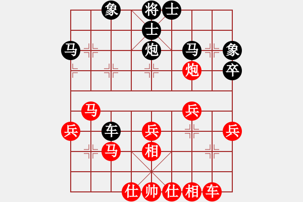 象棋棋谱图片：峨眉飞刀(2段)-胜-万赫(1段) - 步数：40 