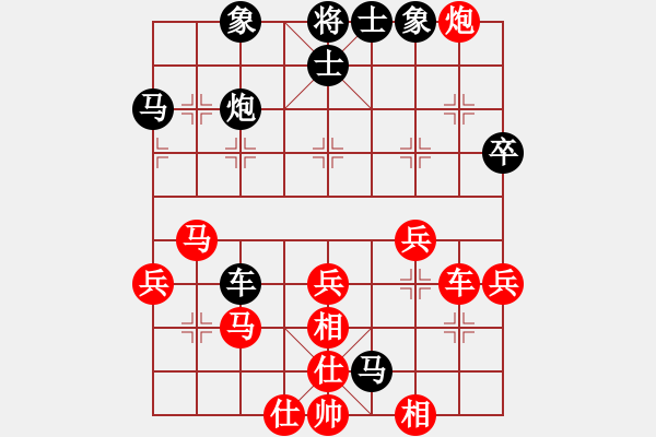 象棋棋谱图片：峨眉飞刀(2段)-胜-万赫(1段) - 步数：50 