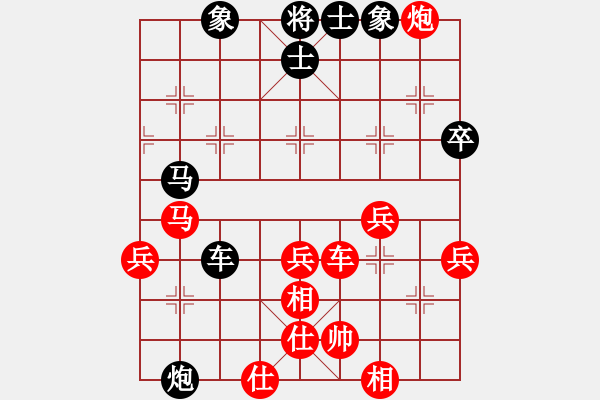 象棋棋谱图片：峨眉飞刀(2段)-胜-万赫(1段) - 步数：60 