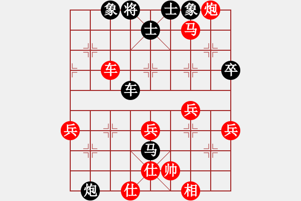 象棋棋谱图片：峨眉飞刀(2段)-胜-万赫(1段) - 步数：70 