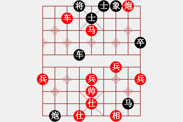 象棋棋谱图片：峨眉飞刀(2段)-胜-万赫(1段) - 步数：79 