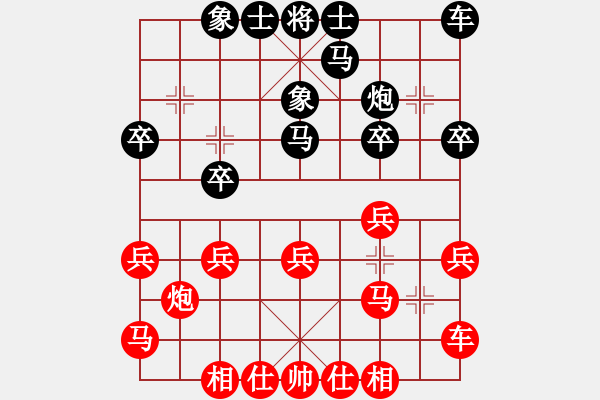 象棋棋譜圖片：逍遙至尊(5f)-勝-梁家軍多牛(風(fēng)魔) - 步數(shù)：20 