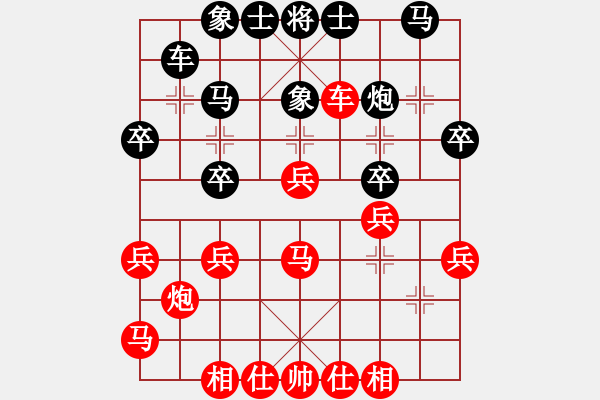 象棋棋譜圖片：逍遙至尊(5f)-勝-梁家軍多牛(風(fēng)魔) - 步數(shù)：30 