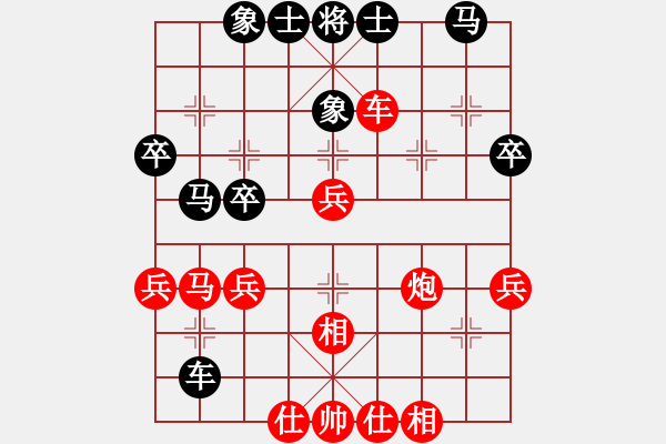 象棋棋譜圖片：逍遙至尊(5f)-勝-梁家軍多牛(風(fēng)魔) - 步數(shù)：40 