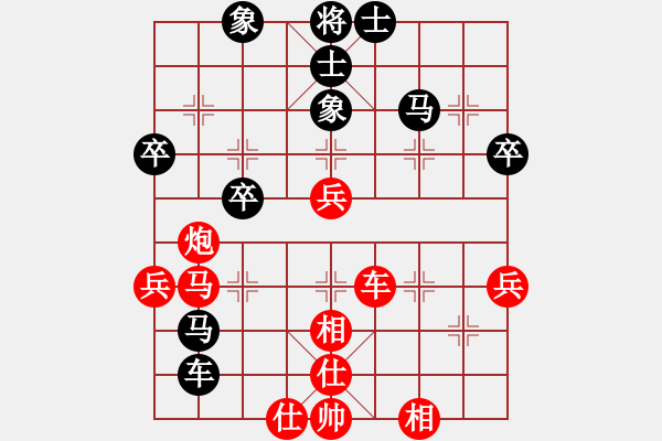 象棋棋譜圖片：逍遙至尊(5f)-勝-梁家軍多牛(風(fēng)魔) - 步數(shù)：50 