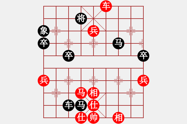 象棋棋譜圖片：逍遙至尊(5f)-勝-梁家軍多牛(風(fēng)魔) - 步數(shù)：70 