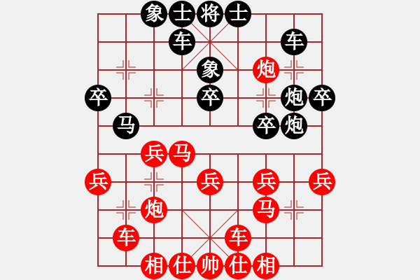 象棋棋譜圖片：劉德鐘         先勝 柏春林         - 步數(shù)：30 