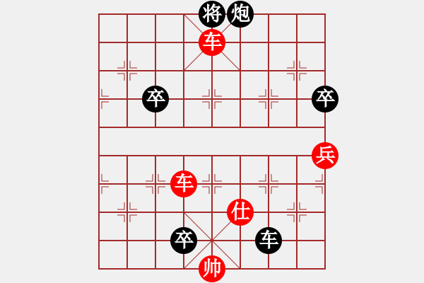 象棋棋譜圖片：回憶vs馬弓手 - 步數(shù)：119 