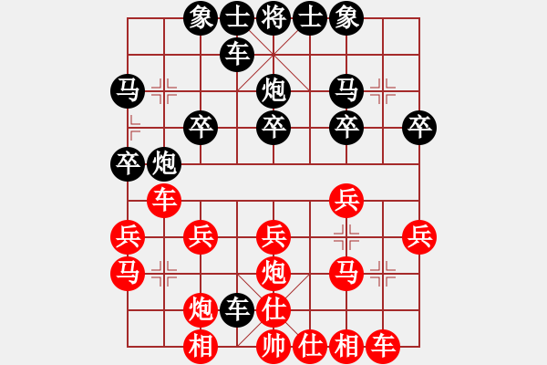 象棋棋譜圖片：回憶vs馬弓手 - 步數(shù)：20 