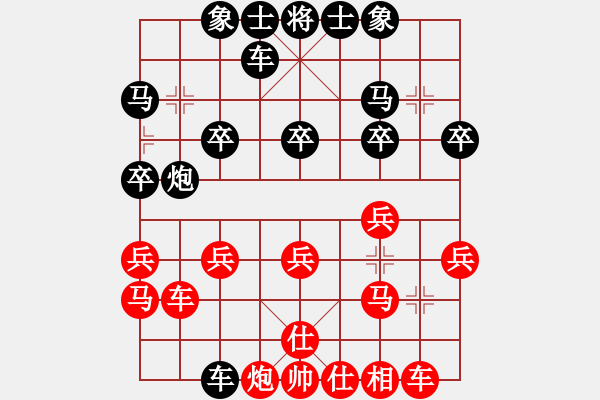 象棋棋譜圖片：回憶vs馬弓手 - 步數(shù)：30 