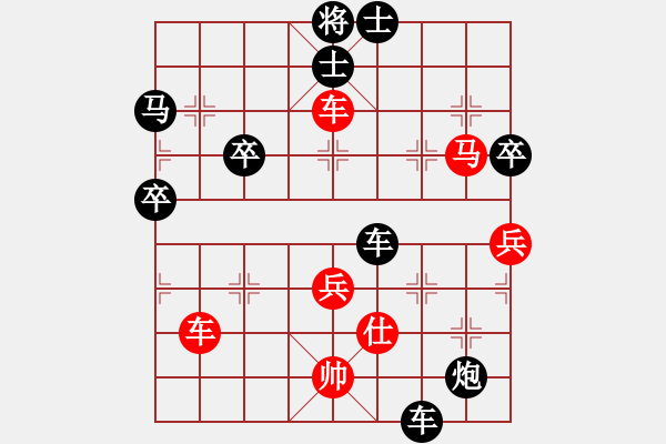 象棋棋譜圖片：回憶vs馬弓手 - 步數(shù)：80 