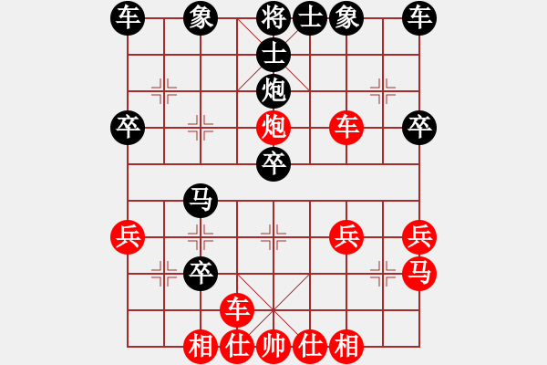 象棋棋譜圖片：思巍[15297806] -VS- 雅弈-日怪[383574859] - 步數(shù)：30 